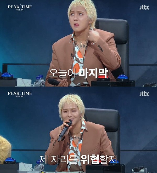 피크타임 송민호 하차 / 사진=JTBC