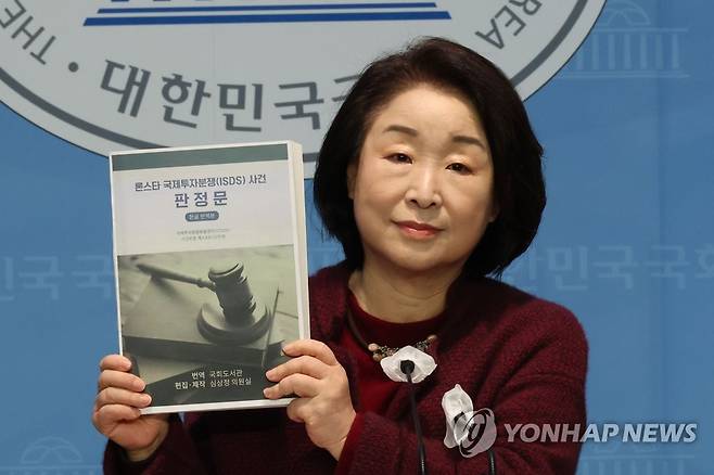 론스타 판결문 번역 보고 기자회견하는 심상정 의원 (서울=연합뉴스) 하사헌 기자 = 정의당 심상정 의원이 22일 오전 서울 여의도 국회 소통관에서 론스타 판결문 번역 보고 기자회견을 하고 있다. 2023.2.22 toadboy@yna.co.kr