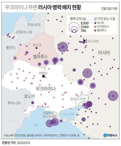 [그래픽] 우크라이나 주변 러시아 병력 배치 현황

    (서울=연합뉴스) 반종빈 기자 = 러시아의 우크라이나 침공이 임박했다는 관측이 나오는 상황에서 러시아가 서방과 사태 해결을 위한 대화를 이어갈 수 있다고 밝혔다고 뉴욕타임스(NYT), AP통신 등이 14일(현지시간) 보도했다.
    이런 가운데 러시아군 우크라이나 국경을 포위하듯 병력을 이동 중인 모습이 속속 포착되고 있다.
    bjbin@yna.co.kr
    트위터 @yonhap_graphics  페이스북 tuney.kr/LeYN1