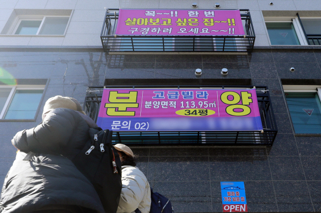 빌라 시장 위축 빌라 ‘거래 절벽’이 이어지는 가운데, 22일 서울 시내 한 신축빌라에 분양 공고문이 붙어 있다. 서울부동산정보광장에 따르면 지난달 서울 빌라 거래량은 1069건을 기록했다.  뉴시스