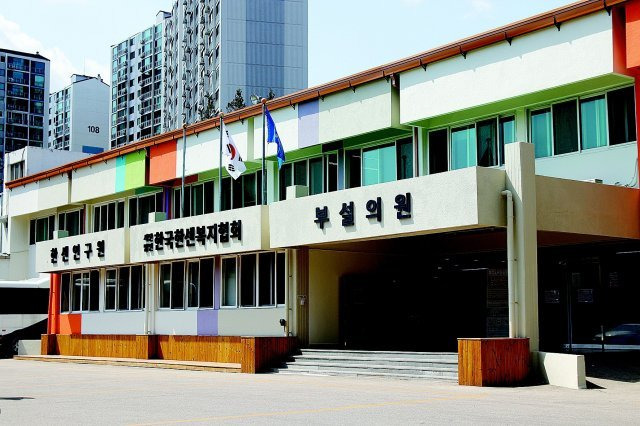 50여 년간 경기 의왕시 성라자로 마을에 자리 잡아 수많은 한센인 치료와 관리를 해 왔던 한국한센복지협회 건물 외관. 이제 오도 가도 못 하는 상황이 됐다. 한국한센복지협회 제공