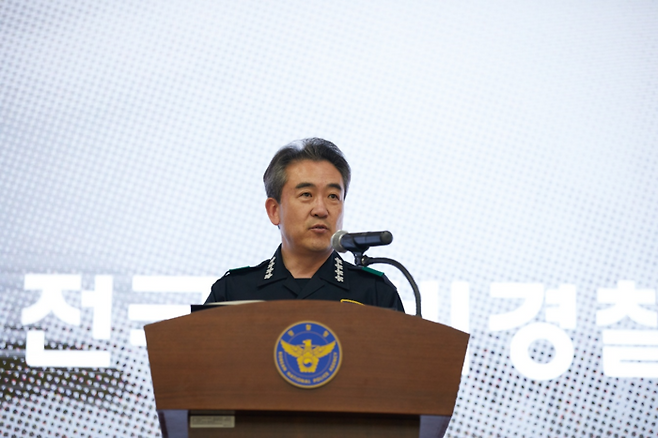 윤희근 경찰청장이 20일 서울 서대문구 경찰청에서 열린 전국 경비경찰 워크숍에 참석했다. 경찰청 제공