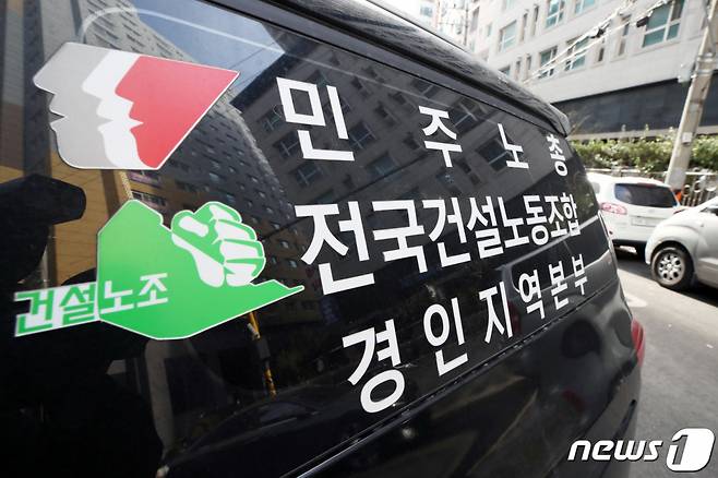 경찰이 지난 2일 건설현장 불법행위와 관련해 민주노총 인천본부를 압수수색 중인 가운데 민주노총 인천본부 앞에 노조 차량이 서 있다. /사진=뉴스1