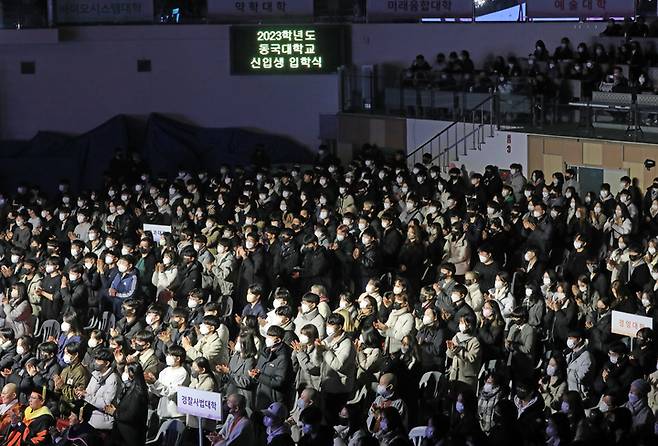 [서울=뉴시스] 김금보 기자 = 지난 21일 오전 서울 중구 장충체육관에서 2023학년도 동국대학교 신입생 입학식이 대면으로 진행되고 있다. 이날 행사는 코로나19 발생 이후 4년만에 열린 실내 대면 입학식이다. 실내 마스크 착용 의무는 해제됐지만 내빈을 제외한 대부분의 참석자들이 마스크를 착용했다. 2023.02.25. kgb@newsis.com