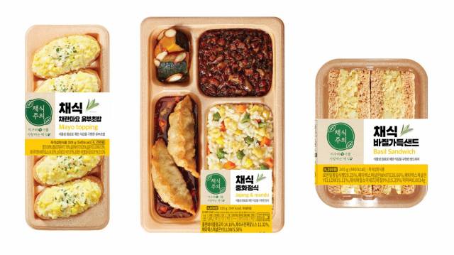 CU에서 대체 달걀로 만든 간편식. /사진제공=BGF리테일
