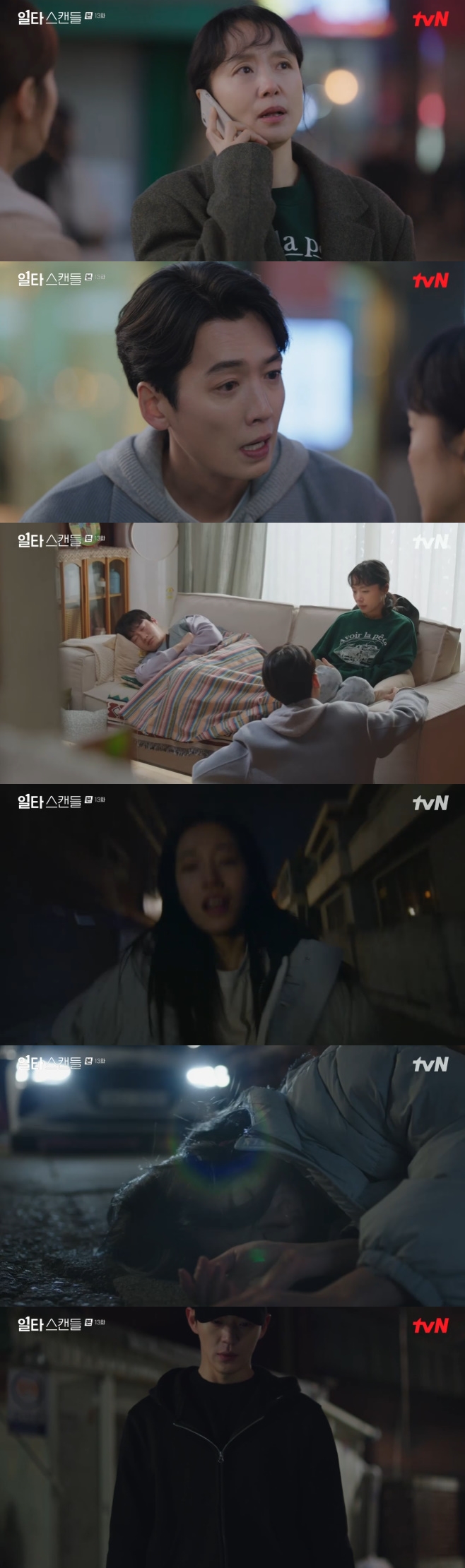 Royunseo was hit by an accident.In the 13th episode of TVN Saturday Drama (playwright Yang Hee-seung and director Yoo Je-won) broadcasted on the 25th night, the secret of Shin Jae-ha began to emerge.After the Korean test, Namhai visited Lee Seon-jae and said, Lets talk for a while, but Lee Seon-jae avoided it, and instead Bang Su-a (Kang Na-eon) grabbed him.Yesterday, Im smitten with you, Im smitten with you, Im smitten with you, Im smitten with you, Im smitten with you, Im smitten with you, Im smitten with you, Im smitten with you, Im smitten with you, Im smitten with you, Im smitten with you, Im smitten with you, Im smitten with you, Im smitten with you, Im smitten with you, Im smitten with you, Im smitten with you, he said. So the painter pulled the head of the South Seas and struggled, but it did not lead to a big quarrel of friends.The reason for this is that it is not so much that it is not so much that it is not so much that it is that it is not so much that it is that it is that it is that it is that it is that it is that it is that it is that it is that it is that it is that it is that it is that it is that it is Thats right, so I told you to study properly. I warned you not to miss your first grade, but you did not concentrate. I do not know what to do if you are in that shape. You should not miss it at any time this time. Lee Seon-jae, who collapsed, ignored Namhaes phone call and took his head to the desk. It was only Lee Hee-jae (Kim Tae-jung) for him. Lee Hee-jae for his sister, Lee Seon-jae burst into tears.There were others who collapsed after the test, including Bang Su-ah, who began to see things in vain due to stress from the back water and even hallucinated by pushing the South Seas off railings or through running cars.The truth is that the truth is that the truth is that the truth is that the truth is that the truth is that the truth is that the truth is that the truth is that the truth is that the truth is that the truth is that the truth is that the truth is that the truth is that the truth is that the truth is that the truth is that the truth is that the truth is that the truth is that the truth is that the truth is that the truth is that the truth is that the truth is that the truth is that the truth is that the truth is that the truth is There was no return.The only response from the police was that the last person the South Seas spoke to was Seo-jin.After the video was released, the cause of the disappearance of the South Sea was revealed. The South Sea avoided Shin Jae-ha, who was chasing himself. In the trailer that followed, the appearance of the South Korean line to the emergency room was drawn and raised concerns.