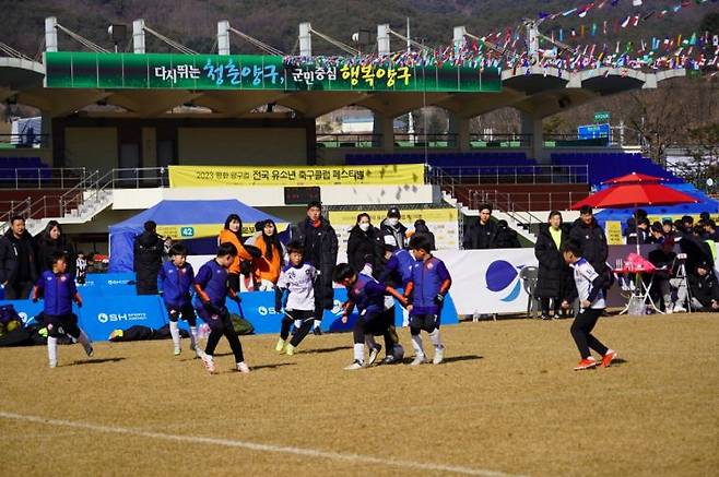 2023 평화 양구컵 전국 유소년 축구클럽 페스티벌[사진=SH스포츠에이전시]