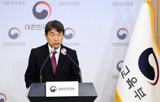 이주호 사회부총리 겸 교육부 장관이 지난 4일 오전 서울 종로구 정부서울청사 별관에서 2023년 업무보고 사전 브리핑을 하고 있다. 업무보고를 통해 교육부는 교육전문대학원 시범사업 계획 등을 내놨다. 뉴스1