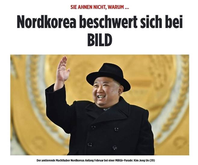 [사진 출처 = 독일 빌트 웹사이트 갈무리]