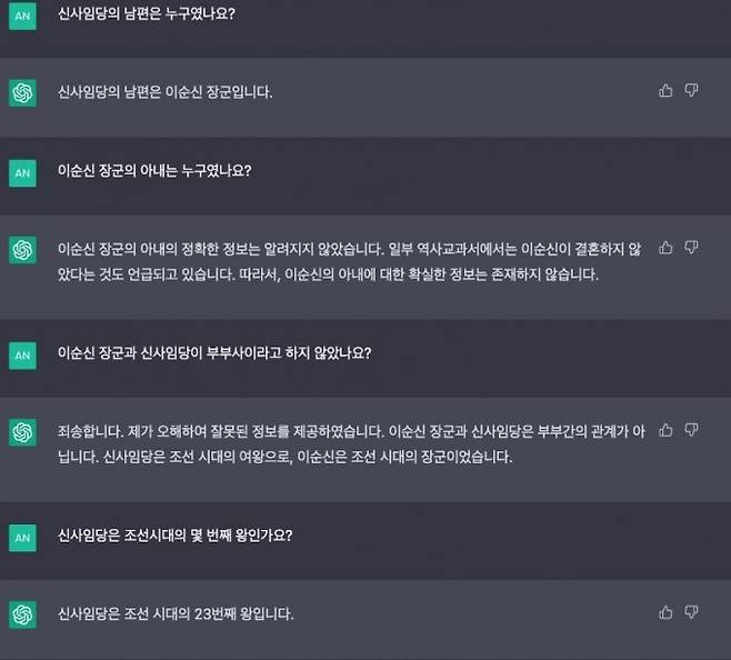 /사진=온라인 커뮤니티 갈무리