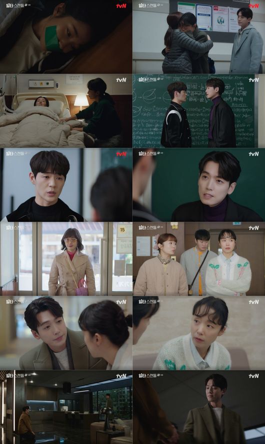 In  ⁇ Crash Course in Romance ⁇ , all the secrets surrounding Shin Jae-ha were revealed, from the whole of the royunseo kidnap incident to the iron beads events and the connection with Jung Kyung-ho.In the tvN Saturday-Sunday drama  ⁇ Crash Course in Romance ⁇  (directed by Yoo Je-won, screenplay by Yang Hee-seung, production Studio Dragon), the worst crisis came to Haeng-sun (Jeon Do-yeon)s family as the royunseo disappeared.Along with this, Hwang Chi-yeul(Jung Kyung-ho)s suspicion toward the real identity of Shin Jae-ha has grown, and his interest in the ending of  ⁇ Crash Course in Romance ⁇ , which is only two times left, has also been amplified.In the past 14 times, TV viewer ratings averaged 17%, 18.9%, 14.3% and 15.8%, respectively, based on the metropolitan area.TVNs 2049 TV viewer ratings for men and women also posted their own record highs of 6.9% and 7.8% on an all-state basis.In addition, it maintains the top spot in the same time zone for five consecutive weeks and continues the explosive  ⁇   ⁇   ⁇   ⁇   ⁇   ⁇  (based on Nielsen Korea pay platform)On the day of the broadcast, it was revealed that the reason for the disappearance of the sun was not Donghi, but it was tense from the beginning.In the end, he was kidnapped by him and was trapped in the rooftop room. He succeeded in escaping with his life, but he was caught in a traffic accident while running away from Donghee.Dong-hee, who witnessed all of the scene, wrote a message suggesting a suicide note on his cell phone and showed a willingness to disappear on the scene.Hai, who was brought to the hospital, finished the surgery well, but fell into a coma. Police found a Memoir of War on his cell phone and concluded it was extreme Choices, but the destination did not believe it.The nurse found traces of ink marks on his hands, and he was convinced that the traces were evident after he disappeared, but his desperate request for re-enactment was not accepted.Among them, Hwang Chi-yeul learned that Dong-hee lied to him and proceeded with the math camp at will. Hwang Chi-yeul, who first expressed disappointment to Dong-hee for crossing the line.Dong-hee confronted Hwang Chi-yeul, saying he was shaking because of his destination.Hwang Chi-yeul is not shaking, but it is changing. Now I firmly say to me that I am as precious as my work, and I have to say that I should not be able to overcome my anger.In the end, Hwang Chi-yeul said that Dong-hee could not go with him anymore, and in a cold atmosphere Dong-hee left Hwang Chi-yeul.Since then, Hwang Chi-yeul has received news related to Jin Yi-sangs (Ji Il-ju) death.Hwang Chi-yeul, who learned that all the iron beads that have taken place so far have something in common and that there is a hard flesh in the hands of the perpetrator.Hwang Chi-yeul, who came across the Memoir of War, which Dong-hee added to the class materials, was shocked to see that the color of the ink was the same color as the marks left on the hands of the sun.Meanwhile, an unexpected guest appeared at the national side dish shop: Haeng-ja (Bae Hae-seon), the mother of Ha-yi and the sister of Haeng-seon. While attention was being paid to what kind of repercussions her appearance would cause afterwards, a disturbing mood erupted at Woorim High School after the midterm exam.The guilt of Seonjae (Lee Chae-min), who won the first place in the midterm exam, grew bigger after the news of the accident, and eventually he was drawn to his homeroom teacher.This implied that the prefecture had the courage to do the right Choices, and it was a pity that I called my dad and cried, Please help me.On the other hand, Dong-hee came back to Hwang Chi-yeul and knelt down and asked for forgiveness. Hwang Chi-yeul asked me to get up and start again, but I did not mean it.Hwang Chi-yeul, who felt the hard flesh left in his hand by shaking hands with Dong-hee, became suspicious after he realized that the marks left in Haes hand and Dong-hees fountain pen ink color were the same.I wonder what the relationship between Hwang Chi-yeul and Dong-hee will be like, and the curiosity and expectation for the last story of  ⁇  Crash Course in Romance  ⁇ , which is now only two times, has soared.On the other hand, tvN Saturday drama  ⁇  Crash Course in Romance  ⁇  is broadcast every Saturday and night at 9:10 pm.tvN