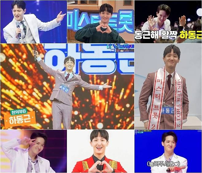 ‘미스터트롯 2’, 유니콘비세븐