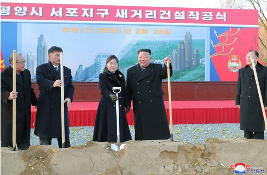 25일 김정은 북한 국무위원장이 '평양시 서포지구 새 거리건설 착공식'에 딸 김주애와 함께 참석한 모습. 조선중앙통신