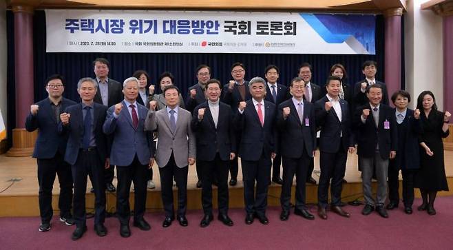 28일 오후 서울 여의도 국회 의원회관 제1소회의실에서 국민의힘 김학용 의원이 주최하고 대한주택건설협회가 후원하는 '주택시장 위기 대응방안' 국회 토론회가 열린 가운데 김학용 의원, 정원주 대한주택건설협회회장을 비롯한 참석자들이 기념촬영을 하고 있다. [사진제공=대한주택건설협회]