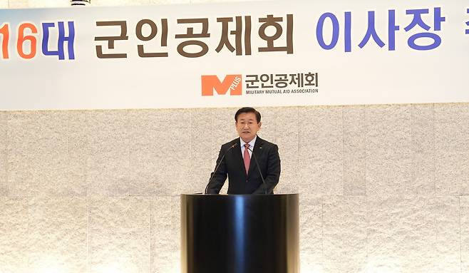 정재관 군인공제회 이사장. / 사진 = 군인공제회 제공