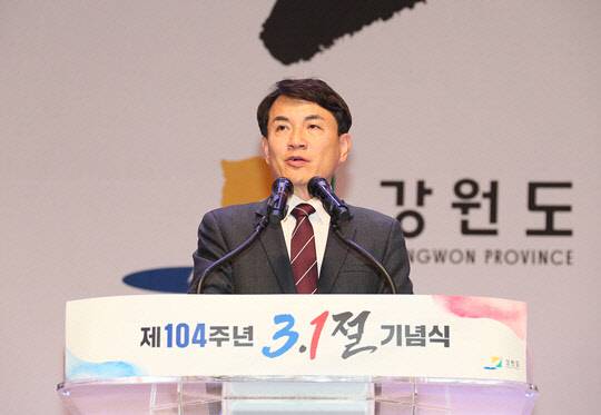 김진태 강원도지사가 1일 강원 춘천문화예술회관에서 열린 강원도 제104주년 3·1절 기념식에서 기념사를 하고 있다.<강원도청 제공>