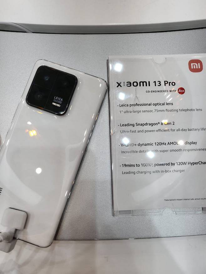 샤오미 13프로