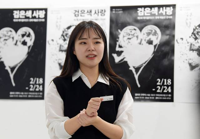 양드림 에이블라인드 대표가 2023 에이블라인드 장애예술인 전시회 ‘검은색 사랑’展 오픈식에서 인사말을 하고 있다.