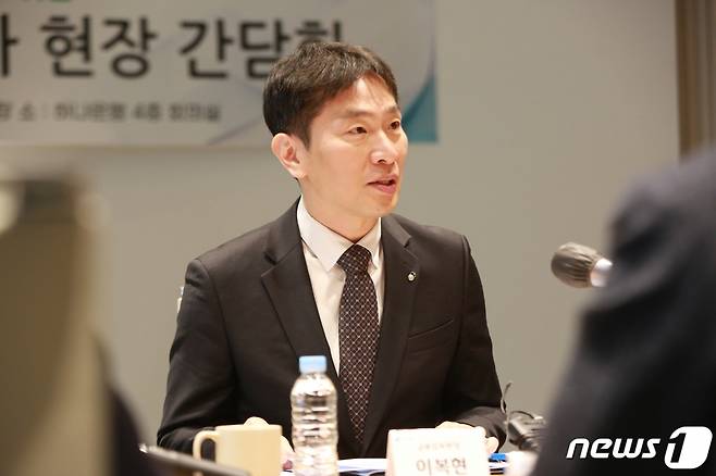 (서울=뉴스1) = 이복현 금융감독원장이 23일 서울 중구 하나은행 본점에서 열린 상생금융 확대를 위한 금융소비자·전문가 현장 간담회에서 발언하고 있다.   이 자리에서 이 원장은 최근 은행권을 둘러싼 비판 여론과 관련해 "은행들이 손쉬운 이자이익에 집중해 성장잠재력을 약화하는 모습과 이익을 과도한 성과급 등으로 분배하는 모습이 국민들에게 실망과 상대적 박탈감을 안겨준 점에서 비롯됐다"고 밝혔다.  (금융감독원 제공) 2023.2.23/뉴스1  Copyright (C) 뉴스1. All rights reserved. 무단 전재 및 재배포 금지.