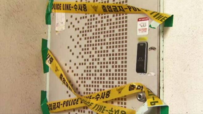 지난해 9월12일 낮 12시49분쯤 부산 진구의 한 빌라에서 40대 여성과 고교생 딸이 숨진 채 발견됐다. SBS 방송화면 갈무리