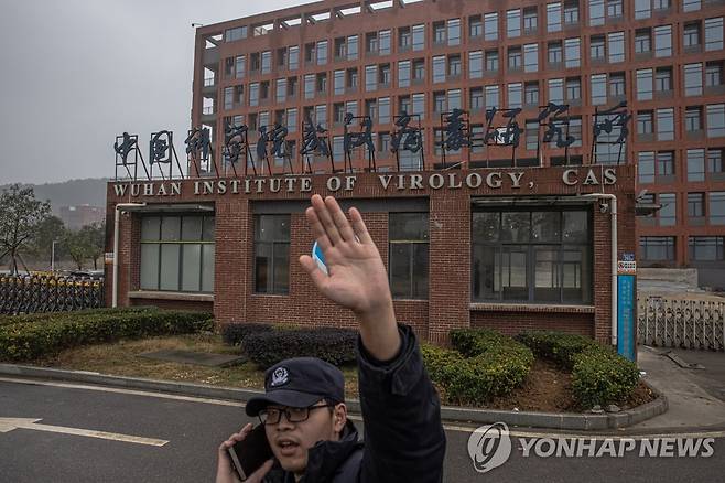 중국 우한 바이러스 연구소 [epa=연합뉴스 자료사진]