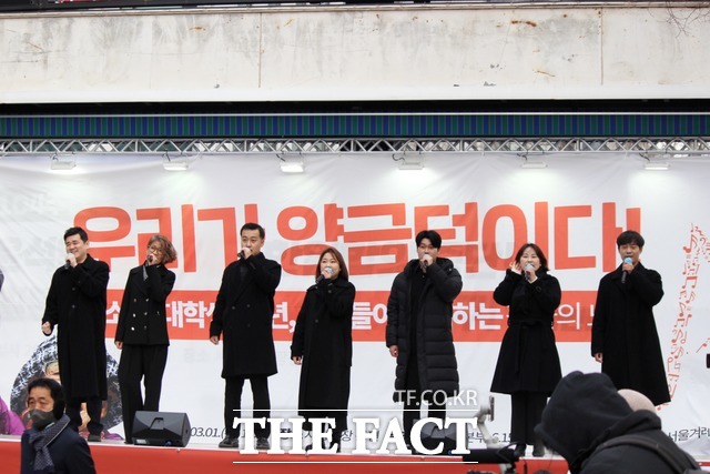 3월 1일 서울 범국민대회에 참석하기 위해 광주를 출발한 양금덕 할머니와 함께 한 하루를 취재했다. 사진은 범국민대회 합창단의 공연 모습 / 광주 = 나윤상 기자