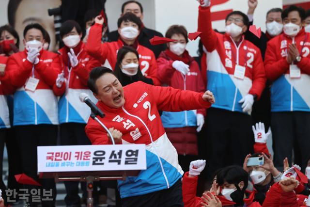 윤석열 국민의힘 대선 후보가 지난해 2월 제20대 대통령 공식 선거운동 시작일인 15일 오후 부산 서면 젊음의거리에서 지지자들의 환호에 화답하며 어퍼컷 세리머니를 하고 있다. 오대근기자