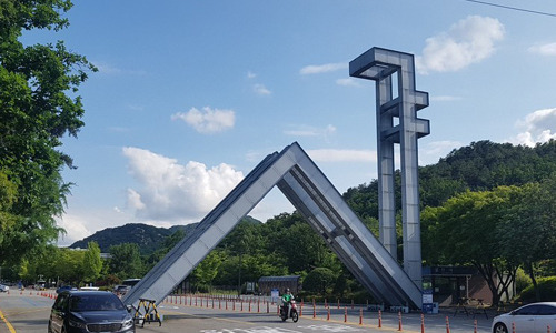 서울 관악구 서울대학교 정문. 경향DB