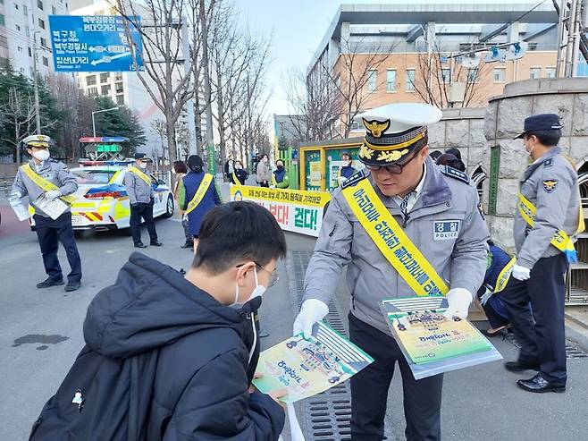 [대구=뉴시스] 대구 북부경찰서는 북구 침산초등학교 어린이보호구역 내에서 어린이 교통사고 제로화를 위한 교통안전 캠페인을 시행했다. (사진=대구 북부경찰서 제공) 2023.03.04. photo@newsis.com *재판매 및 DB 금지