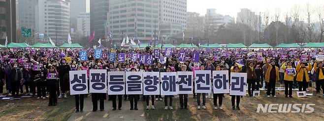 [서울=뉴시스] 백동현 기자 = 3.8 세계 여성의 날을 나흘 앞둔 4일 오후 서울 중구 서울광장 앞에서 한국여성단체연합 회원들이 집회를 열고 퍼포먼스하고 있다. 2023.03.04. livertrent@newsis.com