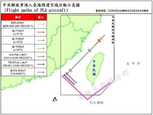 대만 국방부가 공개한 중국 군용기의 항로 궤적. 대만 국방부 홈페이지 캡처