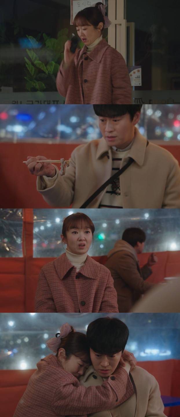 /사진='일타스캔들' 방송화면 캡쳐