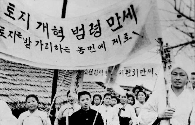 북한 노동신문, 토지개혁법령 77주년 조명 [노동신문 홈페이지 캡처]