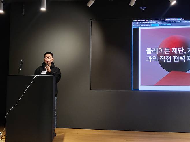 서상민 클레이튼 재단 이사장은 6일 강남구 EZ빌딩에서 열린 기자간담회에서 클레이튼 재단 비전맵 2023을 발표했다. /사진=비즈워치
