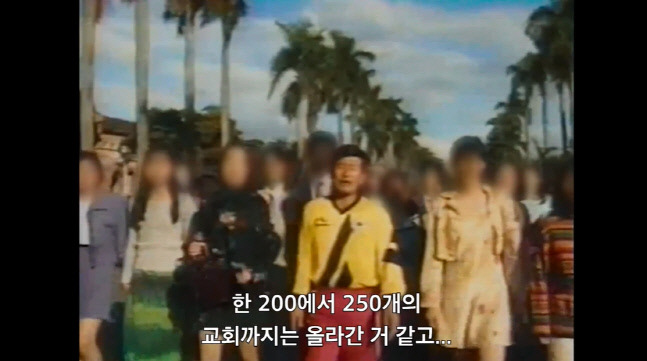 The Netflix documentary Im God, released on Thursday, begins with a shocking recording revelation that casts doubt on the ears from the opening.MBC  ⁇  PD Notebook  ⁇  Korea s pseudo - Religion documentary series produced by the team  ⁇  I am a god  ⁇   ⁇   ⁇   ⁇   ⁇   ⁇   ⁇ .........................At the beginning of the production, Victims Maple agreed to release the next recording in detail, hoping that the damage he suffered would not be repeated to other women.As of September 22, JMS Jung Myeong-seok denies that there was a sexual relationship between the two. ⁇ I am a god  ⁇  includes the Christian Gospel Mission (JMS and jung myeong-seok), Oh Dae-yang (Park Soon-ja), Aga Dongsan (Kim Ki-soon) and Manmin Central Church (Lee Jae-rok) There is a big pseudo-religion event that caused a big wave.In the presence of Sindo, which does not hesitate to terrorize, the documentary is terribly destructive, with the vivid voices of Victims and trackers who have appeared at risk.These incidents have been fiercely rebuffed by Sindo every time they were reported to the media through the past MBC  ⁇ PD Notebook (1999  ⁇   ⁇   ⁇ , Pastor Lee Jae-rok! - Shepherd, Our Shepherd!  ⁇ ), SBS  ⁇  It wants to know  ⁇   ⁇   ⁇  (1992  ⁇   ⁇   ⁇   ⁇   ⁇   ⁇   ⁇ , The Truth in Suspicion  ⁇   ⁇   ⁇ , 1999  ⁇   ⁇   ⁇   ⁇   ⁇   ⁇ , The Light of Fall  ⁇  - JMS  ⁇ ).SBS  ⁇  It wants to know  ⁇   ⁇   ⁇   ⁇   ⁇ ..................................................................OTT streaming has also suffered a great deal.The Christian Gospel Mission and Jung Myeong-seok, the governor of the Christian Gospel Mission, filed a lawsuit against MBC and Netflix in the western Seoul District Court last month, asking them to stop streaming.However, the court ruled that  ⁇ MBC and Netflix collected a considerable amount of objective and subjective data and formed a program based on this.  ⁇  It is difficult to conclude that the main contents related to JMS in the program are not true, and the Christian Gospel Mission rejected the application.The shocking reality of the nymph who started in Korea and spread to the whole worldThis is not the first time that Korea has dealt with pseudo-religion.Pastor Jeon Yo-hwan, played by Hwang Jung-min in the Netflix original series  ⁇  Surinam  ⁇  directed by Yoon Jong-bin, released last year, was also a role model for the Religion denomination who distributed drugs abroad.However, the intensity of the shock is different from that of a fictional world based on a real person and a documentary about a real event.Jung myeong-seok, the chief of the Christian Gospel Mission, who devoted the first trilogy of the eight trilogy, shows the people of the pseudo-Religion, which has fallen to such an extent that it is difficult to pronounce except the expression He picks Sindo, a beautiful woman, and commits an ugly sex crime, referring to him as the bride of the god, the god of faith.Jung myoung-seok is a shock to the video that the women who have been brainwashed by the jung myoung-seok are shouting that they are not wearing a thread, and that they are half-bathing with us.Sexual violence in jung myeong-seok did not depend on nationality. Hong Kong, even when escaping from China,There were also a number of foreign Victims, including Hong Kong-born Maple and Australian-born Amy, who revealed their faces on the air.An official at the Christian Gospel Mission shocked me when he testified that jung myeong-seok was trying to have sex with 10,000 women.The documentary gradually shows the process of gaslighting Sindo by the Christian Gospel Mission, which has permeated the university since the 1980s.Many Victims who have been raped by jung myoung-seok have become accustomed to the environment where jung myoung-seok is regarded as a  ⁇  Messiah after they step into the church and eventually they are sexually exploited.In the end, Jung Myeong-seok was sentenced to 10 years in prison in 2009, but his obsession with sex continued in prison.Many Sindo women were asked for bikinis and nude photos, and after they were released, they became the subject of a new sex offense of jung myeong-seok. Even in the prison, they felt bitter as if they were guilty of genetic innocence.Jo PD said in a post on a Religion cafe after the release of  ⁇  I am a god  ⁇   ⁇   ⁇  I did not think it would take such a long time to make it when I first started this documentary  ⁇   ⁇  Of course, I did not think I would be followed and followed by Blackmail  ⁇  Cinémix Par Chloé, hacked. It is a part that can be guessed that Jo PD was followed, Blackmail  ⁇  Cinémix Par Chloé, hacked.There are also voices saying that it is a second offense to express sex crimes in too much detail.The impact of the Christian Gospel Mission is so great that the suspicions of the Five Dae Yang, the Garden of Aga, and the Manmin Central Church, which follow from the fourth part, have not been properly illuminated.There is also a lack of data to compare with overseas cases, why this pseudo-religion is active in Korea.Nevertheless, I am a god, and I have a strong reputation as a PD journalism work that showed the power of K documentary that I have not seen on Netflix.In addition, Kim Do-hyung, a professor at Dankook University who led the JMS withdrawal group, is also positively evaluated.