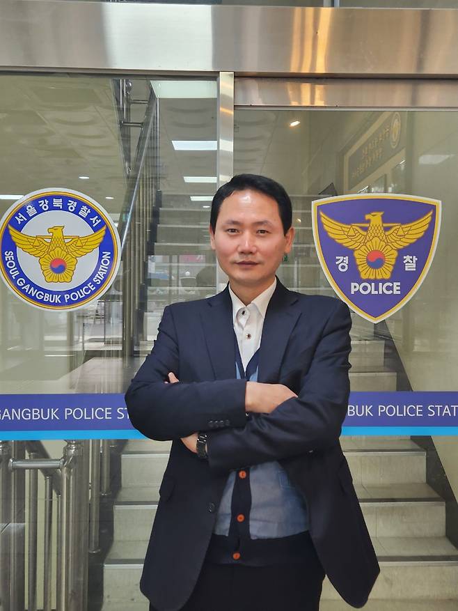 서울 강북경찰서 지능팀장 김재진 경감./이학준 기자