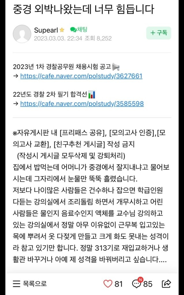 사진출처=온라인커뮤니티