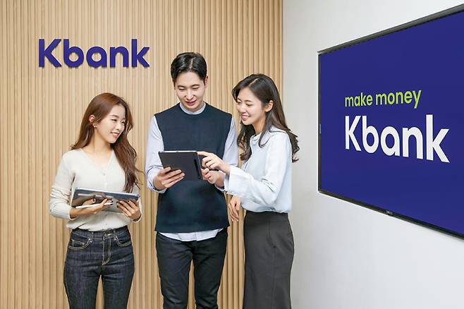 사진=케이뱅크 제공