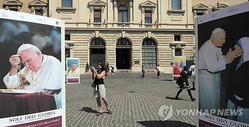 2011년 4월 교황 요한 바오로 2세의 시복식을 앞두고 로마 시내에 전시된 생전 사진 [EPA 연합뉴스 자료사진. 재판매 및 DB 금지]