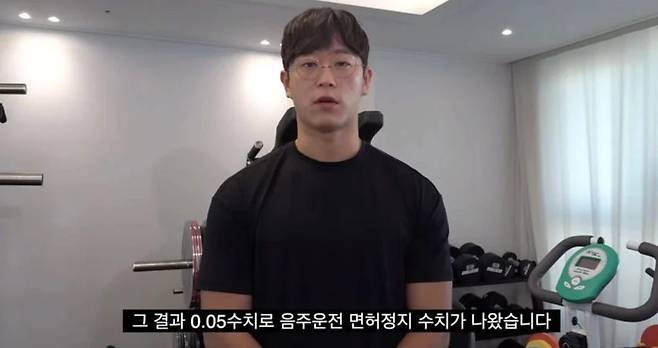 구독자 82만4000명을 보유한 유튜버 지기가 음주운전 적발 사실을 밝히며 사과하고 있다. /유튜브 지기TV