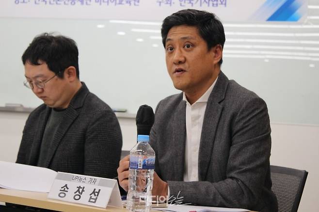 ▲ 윤석열 대통령 지인을 취재했다가 공동주거침입 혐의로 벌금형을 선고받은 UPI뉴스의 송창섭 기자가 7일 오후 한국기자협회가 서울 중구 한국언론진흥재단 미디어교육원에서 주최한 토론회에 참석해 발언하고 있다. 사진=김도연 기자.