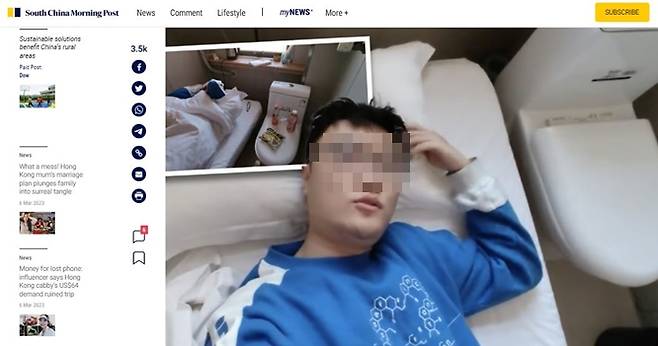 침대 머리맡 옆에 변기가 있는 중국의 한 호텔 사진이 사회관계망서비스(SNS)에 공유되자 중국 네티즌이 "감옥도 이 호텔보다 넓겠다" 등의 반응을 보였다. 사진은 해당 호텔 내부 모습. /사진=홍콩 매체 사우스차이나모닝포스트(SCMP) 공식 홈페이지