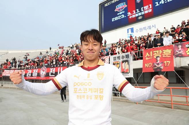 [서울=뉴시스]K리그1 2R MVP 고영준. 2023.03.07. (사진=한국프로축구연맹 제공) *재판매 및 DB 금지