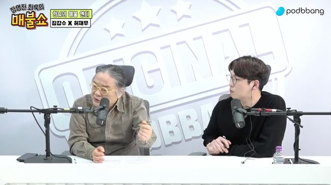 Cultural critic Kim Kap-soo has come under public criticism for expressing his thoughts on Burning Mr. Trotman Hwang Hero.Kim Kap-soo and Hur Jae-moo, a cultural critic, appeared on the show Hwang Hero on the 6th.On this day, Hur Jae-moo is MBN Burning Mr. Trotman. He said, There has been a lot of controversy about Hwang Hero.Last month, Disclosure began to show that the violence of drinking violence became a Disclosure and that it hit weak friends and disabled friends to show good school violence.And a number of dating violence Disclosure came out. But why did you keep pushing it? It got attention from the first time. Despite the controversy,I have not played the second game yet, but I will donate the prize money to the society if I try to turn the public opinion. So I apologize to Victims, I did not win the first place, but I was talking about donating. He said.In response, host Choi Wook said, If the allegations of violence are unfair, I have to go ahead with them or apologize if they are true, but when I got off, I apologized only to the production team. This is not a half-page apology. Its a zero-page apology.However, Kim Kap-soo suddenly asked Hur Jae-moo, Have you been right in your life? He said, I was broadcasting the Hwang Hero thing, so I watched the hard work and found interesting points.According to the comments in support of Hwang Hero, older people are more sensitive to violence than younger people in their teens and 20s, because they have had a lot of experiences like, You can fight when youre a kid and live a good life.Compared to the sensitivity that teenagers feel at school now, the whole society was violent. I was beaten by the police a lot. I lived that time, he said.I feel like this is nothing for people who have seen violence in national violence and alleyways, but those who spend their days now have their desires, accomplishments, and everything blocked.So, only the children who are good at home and 1-20 in the whole are happy, and the rest are all out of the way. There is no outlet for all kinds of things, so if the usual Furious is focused on the school, the reaction will be enormous.In particular, Kim Kap-soo said, Im old, arent I? I looked hard at what Hwang Hero did. But I came up with a relatively very different idea. I was so contrasted with Jung Soon-shins son.Choi Wook said, The type of violence is different, but Kim Kap-soo said, I was so angry that I could not speak properly while broadcasting about Jung Soon Shins son. This is institutional violence and power violence.These are the things we should really resent, but theres a lot of abstraction, so we cant capture Furious. But punching is a lot of capture.When Huang Hero saw what he had done, he was bullied in middle and high school, broke the money, broke the money, and at the age of 22, he was fined and punished for dating violence.I think in a couple of points, Can not the guy who has lived rough be Celebrity? I thought so, embarrassed everyone.I think it would be different if it is a criminal who transcends the imagination. I want to be in trouble if I hide the murder power or commit a child sex crime that does not make sense, or if such a person is involved in Celebrity activities.There are a lot of guys like that, he said.Choi Wook said, Do not advocacy, Victims is an event.Kim Kap-soo said, I do not think anyone can say that Hwang Heros reality is okay if its okay, Kim Kap-soo said. But even if I am a little older Celebrity, There are many.I will defend this sensitivity. There is no school violence. I can not forgive the army. I can not forgive it. I like this, but lets look at the balance on the issue. Hwang Hero is good at singing while punching.I sang that I lived wrong, and I went to the old bullies and rewarded them, and I should not live like this. Choi Wook pointed out, Did not you apologize? Kim Kap-soo said, I read the apology and I want to correct the unfair part.I was afraid to be photographed as a social wicked person, but it is terrible to see the ruthless offensive of the media that ride on it. As for Hwang Heros history of violence, he said, Its not a criminal record. If its a criminal record, its a criminal record, but its a fine.Why do I talk about school violence and some problems against public opinion while being criticized so much? I saw too much during the Me Too movement and saw a human being driven into the devil with one anonymous community complaint document. There were some cases I knew.I think it is true that Hwang Hero was violent, but I have a lot of disagreement about whether this person has committed bad acts so that he can not do social activities forever, he said.He said, I want to reflect and demonstrate my talents to watch the socially correct behavior.Choi Wook, who heard them, said, I know the purpose, but people have to be good, but people are uncomfortable. Kim Kap-soo said, I know Im uncomfortable, but I get angry.I thought that the degree of Furious about Jung Soon Shins son and the degree of Furious feeling about Huang Hero were very different. After the broadcast was released, netizens showed great furiousness to Kim Kap-soos claim that it is not appropriate to defend in the presence of Victims who are suffering.In the video comment, Victims says that Hwang Hero is a trauma to the media, why do you judge?, I also lived in a time when the kids in the neighborhood were tearing up, but the memory of violence is not forgiven or forgotten Why are you okay and not okay? He said.On the other hand, some people supported Kim Kap-soos claim that it is not to defend the perpetrator but to be more Furious in the same thing as the son of Jung Soon Shin. However, What should be changed according to the intensity of violence is all bad?, National violence Institutional violence It is not appropriate to say that the violence in front of our eyes is small compared to that. Crea Studios, YouTube, Pot Bread Mabul Show.