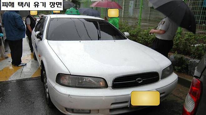 2007년 사건 발생 당시 피해 택시 차량