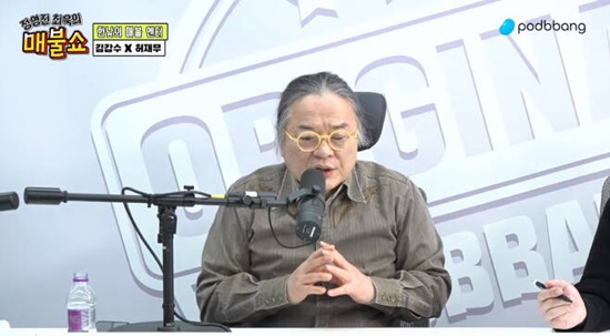 Cultural critic Gib Kap-soo once again put Huang Hero on the cutting board with a remark that seemed to support Huang Hero.MBN Burning Mr. Trotman was a candidate for the championship, but I talked about Hwang Hero who got off because of the past problems such as violence.Kim Kap-soo, who appeared on the show, said, I found a funny point. Still, there is a fandom that advocates Hwang Hero, adding, When I saw the advocacy fandom, they were older people. The sensitivity of teenagers and older people to violence is different.Kim Kap-soo said, The level of violence is different from the sensitivity that teenagers feel at school now. All generations were violent in all kinds of places. I lived in a time when the whole society was violent. Everything is blocked now.There is no outlet, so if the usual anger is focused on school violence, the reaction will increase. He said, I had a very different idea. I was so contrasted with my son Jung Soon-shin. The case of Jung Soon-shins son was very angry. This is institutional violence and power-based violence. I should resent this. But I cant catch it in anger.However, Hwang Heros violence is a violence with a fist, so it can be captured well. I do not think Celebrity should be a person who has lived rough, such as fists and dating violence, he said. I think it would be difficult to get a murder or infant sex offense, but Hwang Hero is a tattooed and punched friend.There are a lot of kids like this, he said.Kim Kap-soo said, Hwang Hero is good at singing. Why do not you sing the wrong song and go to the bullies and make up for it?It is true that Hwang Hero is violent, but there is a lot of disagreement about whether this person has committed bad acts that can not do social activities forever.He added that he would like to see Hwang Hero reflect and act properly in society.Kim Kap-soos remarks made the controversy about Hwang Hero, which had been quiet since getting off, flared up again.In fact, Huang Hero won the first place in the live broadcast of the first leg of the finals after the controversy. Already, the fandom of the elderly is ringing twice in support of Huang Hero.Kim Kap-soo is being blamed for comments that fuel this.In addition, the informant A, who claimed to have been violence to Hwang Hero, said in an interview, The Hwang Hero I know is not worthy of so many people.Hwang Hero, who hopes that the current controversy will be forgotten, will never be happy to talk about a story that is far from the sensitivity of the present age and seems to defend the perpetrator.On the other hand, Hwang Hero has been controversial since the past violence has been revealed on the surface of the water, followed by various disclosures such as school violence and dating violence.Hwang Hero announced on the 3rd, I was sorry for the crew who believed in me, my colleagues, and the people who supported me who were lacking. Trotman gala show and national tour.PHOTOS: MBN, YouTube Channels PotBang Maebul Show