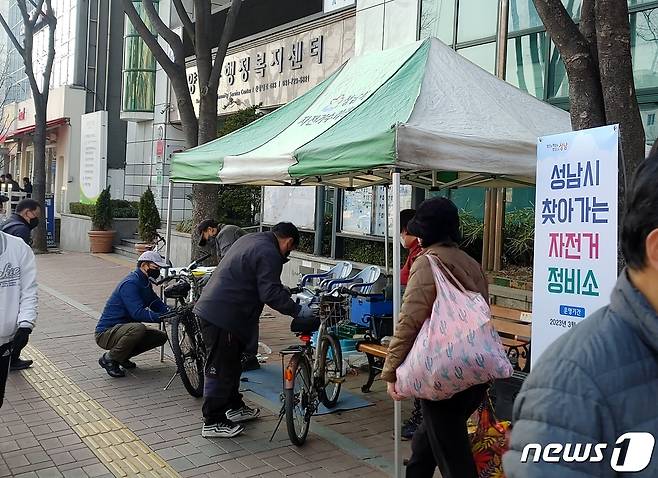 성남시 양지동 행정복지센터 앞에서 지난 6일 운영된 이동식 자전거 정비소 모습.(성남시 제공)