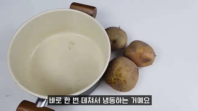 함부로 넣으면 큰일 난다” 알고나면 소름 돋는 감자보관 방법 | 유텍스트 라이프