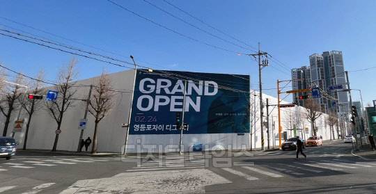 영등포자이 디그니티가 들어설 양평12구역 일대. 사진 이미연 기자