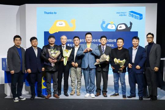 카카오모빌리티가 택시 서비스 품질 향상에 기여한 브랜드 택시 크루들을 대상으로 '2023 카카오 T 브랜드택시 크루데이'를 개최했다. 카카오모빌리티 제공